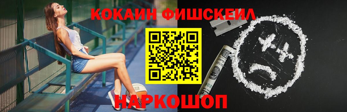 ГАШИШ  Вход с VPN  COCAIN  МАРИХУАНА  Можга  Мефедрон   ГАШ 