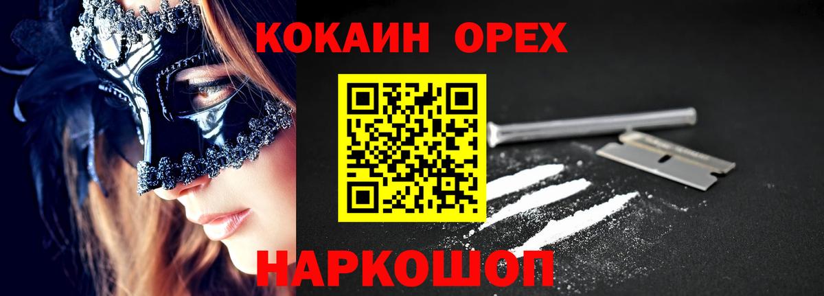 Кокаин Боливия Можга