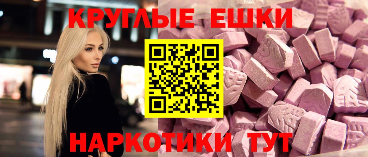 Экстази XTC Можга