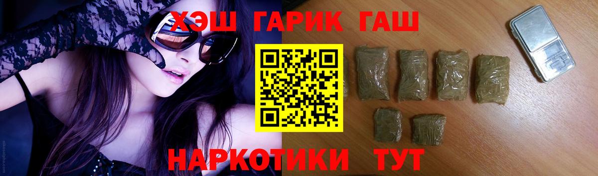 Гашиш Изолятор  Вход с VPN  ГАШ индика сатива  Можга 