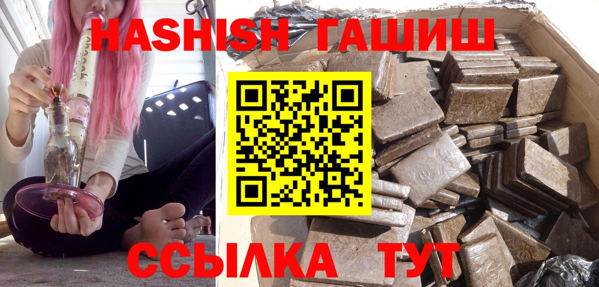 ГАШ VHQ Можга