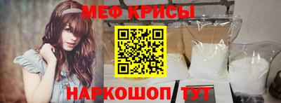 меф Волжский