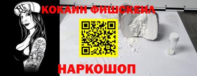 стафф Волжск