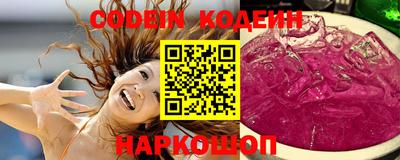 стафф Волжск