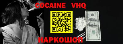меф Волжский
