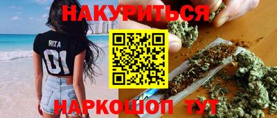 гашиш Волгодонск