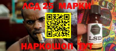 стафф Волжск
