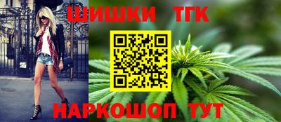 гашиш Волгодонск