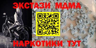стафф Волжск