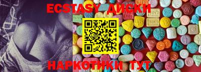 гашиш Волгодонск