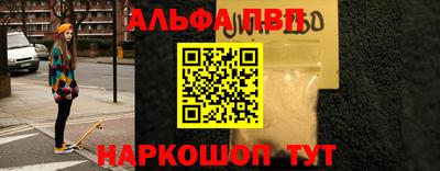стафф Волжск
