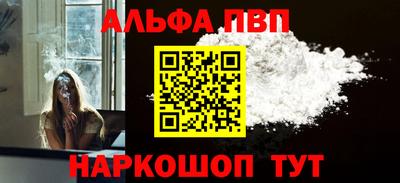 меф Волжский