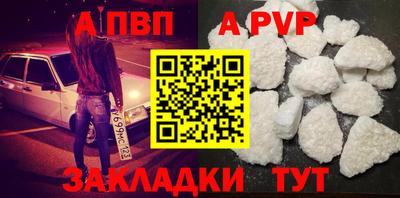 гашиш Волгодонск