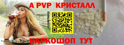 гашиш Волгодонск