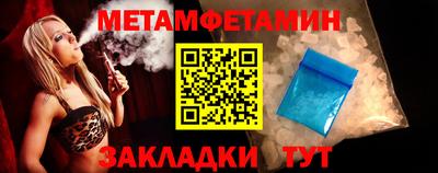 гашиш Волгодонск
