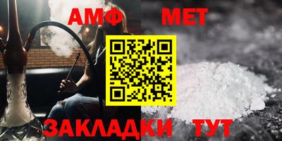 стафф Волжск