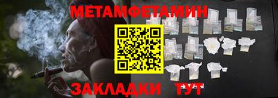 стафф Волжск