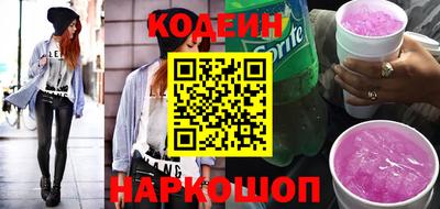 стафф Волжск