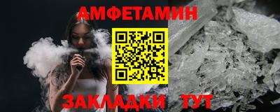 гашиш Волгодонск