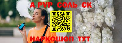 меф Волжский