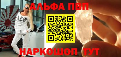 гашиш Волгодонск