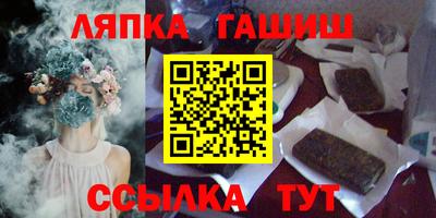 гашиш Волгодонск