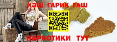 стафф Волжск