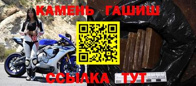 гашиш Волгодонск