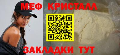 стафф Волжск