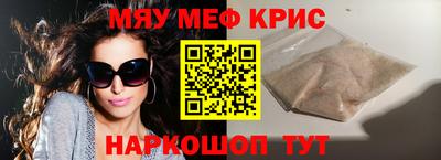 стафф Волжск