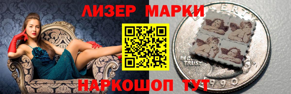 Лсд 25 экстази ecstasy  Вход с VPN  LSD-25 экстази ecstasy  Можга 