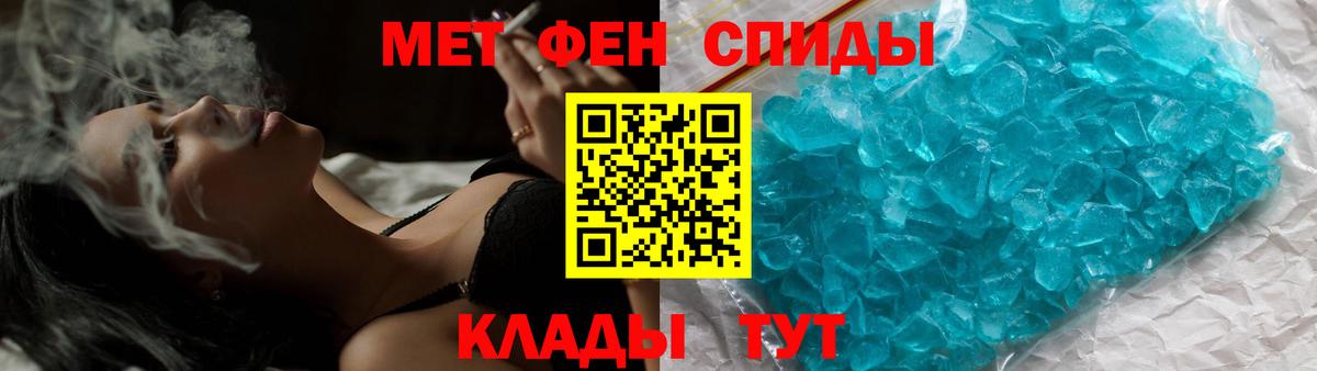 МЕТАМФЕТАМИН витя Можга
