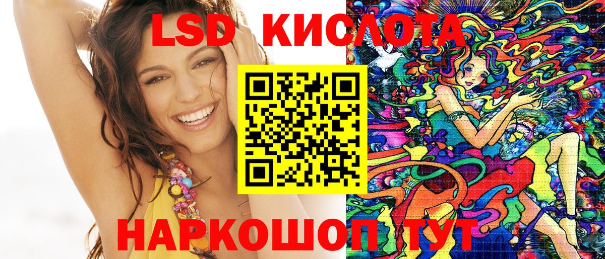 Марки N-bome 1,5мг Можга