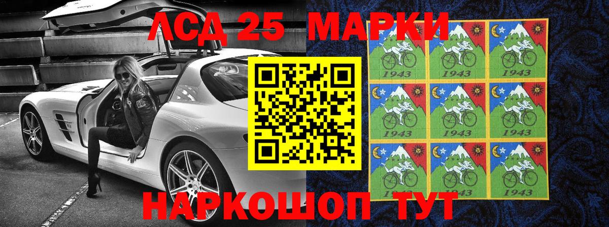 Наркотические марки 1500мкг  Наркотические марки 1500мкг  Вход с VPN  Можга 